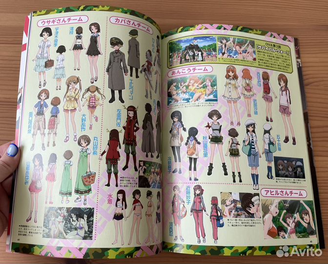 Аниме журнал на японском, Magami magazine 06.2013