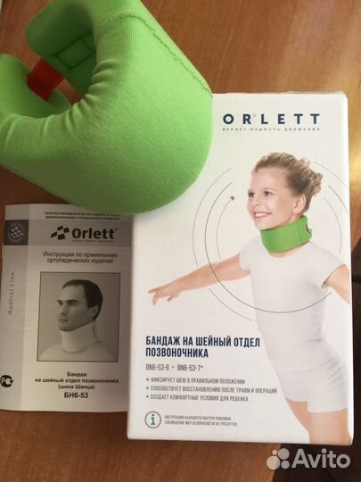 Шина Шанца размер 6