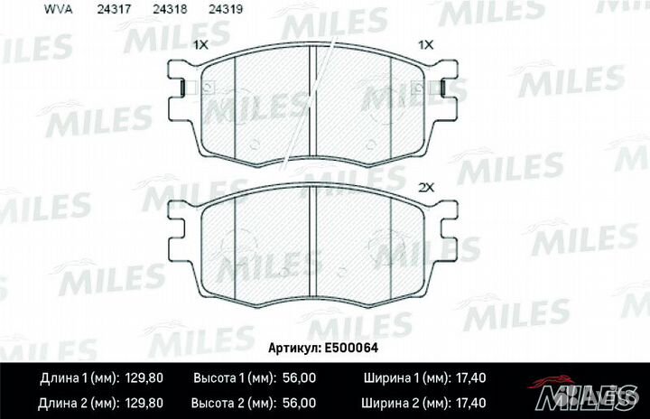 Колодки тормозные hyundai accent/i20/KIA RIO 05- п