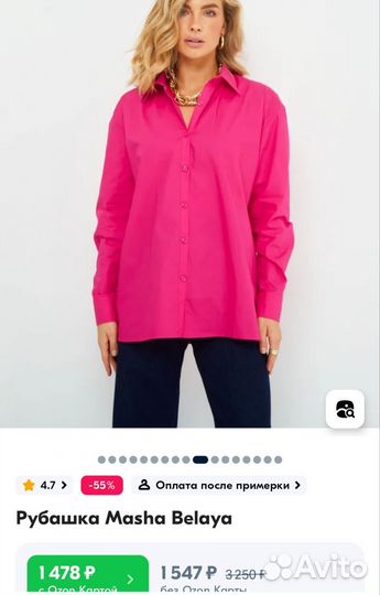 Рубашка, костюм,пиджак