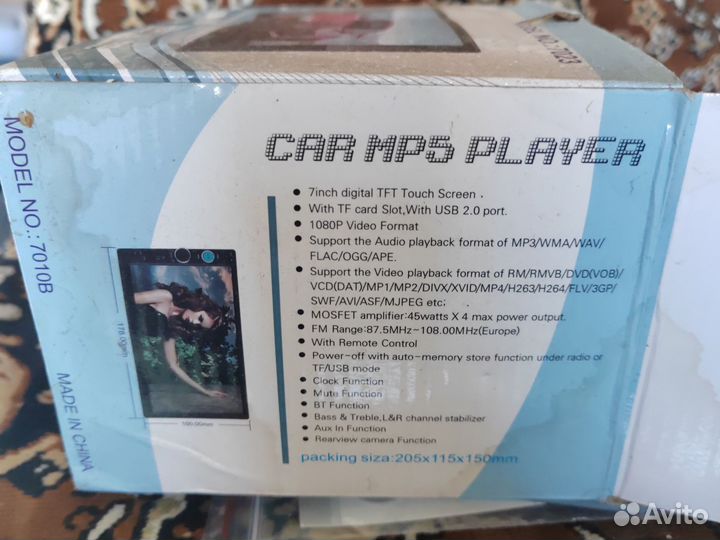 Автомагнитола 2din