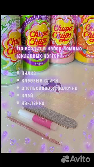 Накладные ногти на заказ