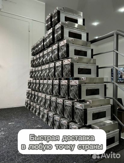 Whatsminer M30S+ 100Th Б/У в идеальном состоянии