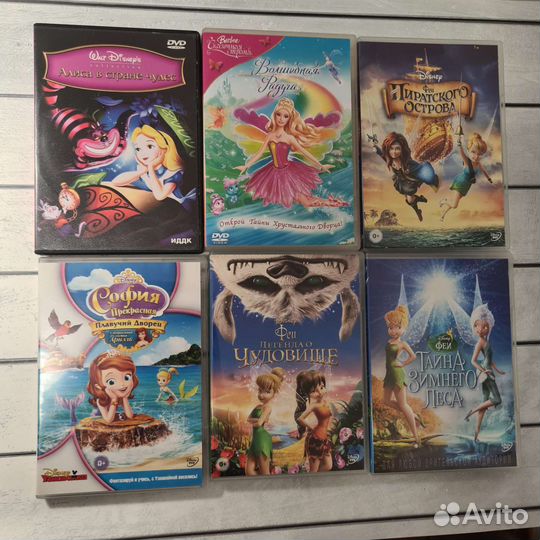 Двд диски для детей