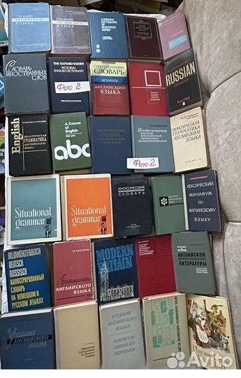 Кн по Математ. Английск. Русскому Педагогике