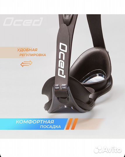 Очки для плавания