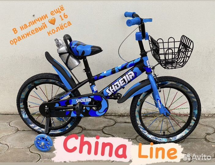 Деский велосипед 16 колеса, новый