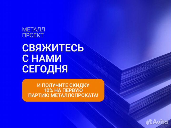 Штамповые стали 4Х5В2фс