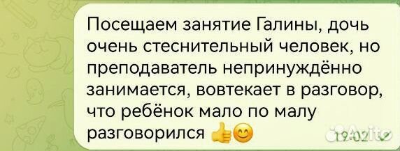 Репетитор по английскому языку