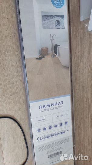 Ламинат Quick Step Impressive Ultra IMU3105