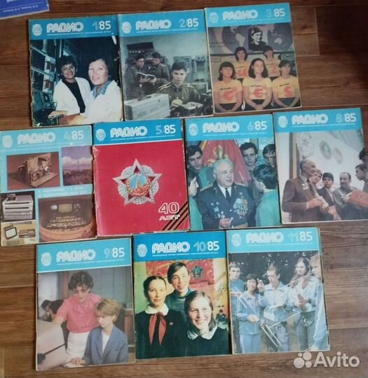 Журналы Радио 2 часть