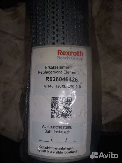 Фильтр масляный