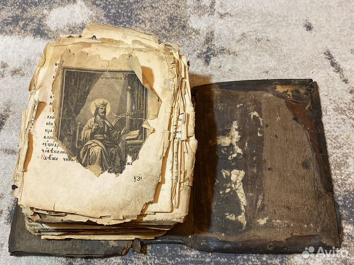 Старинные книги