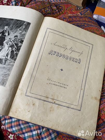 Книги словарь винтаж