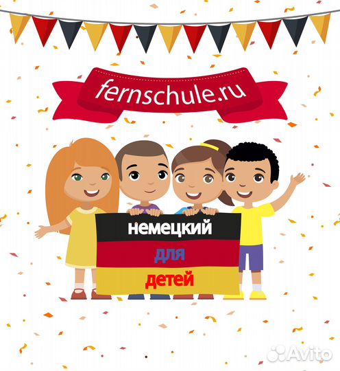 Менеджер, администратор в онлайн-школу удалённо