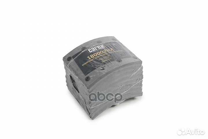 Накладки тормозные к-кт 8 шт.сверленые