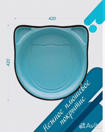 Подвесная лежанка для кошек