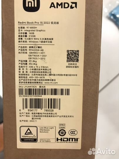Xiaomi Redmibook Pro 15