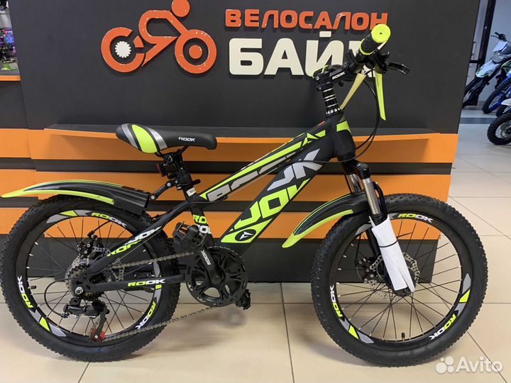 Велосипед скоростной новый на 6- 9 лет