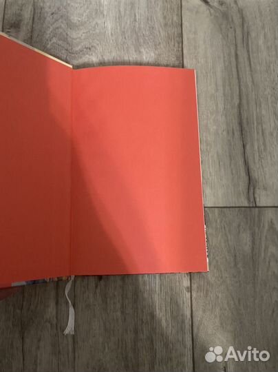 Митико Аояма, Вы найдете это в библиотеке