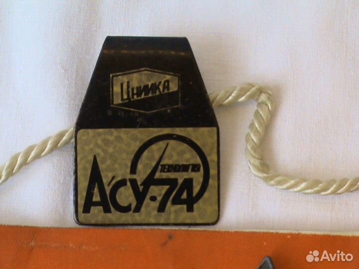 Вымпел eltemek, значки с выставок СССР