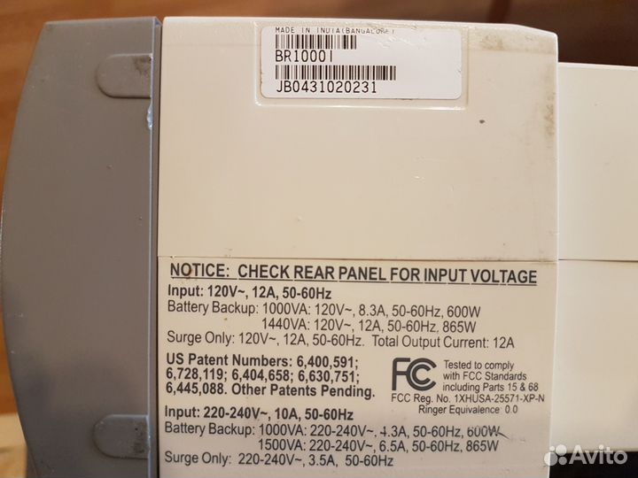 Ибп APC Back-UPS RS 1000