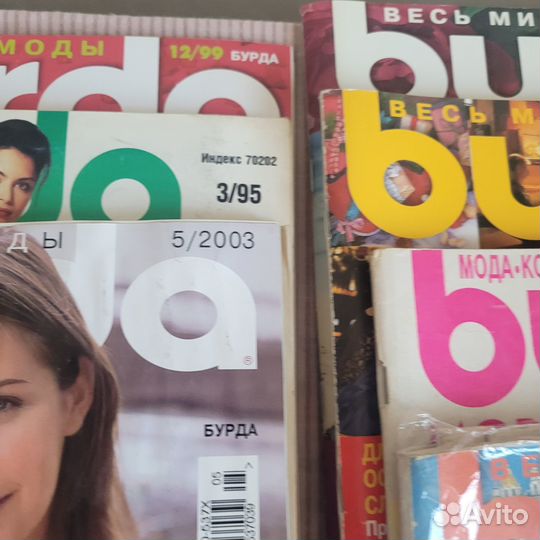 Журналы Бурда моден 2 пакета
