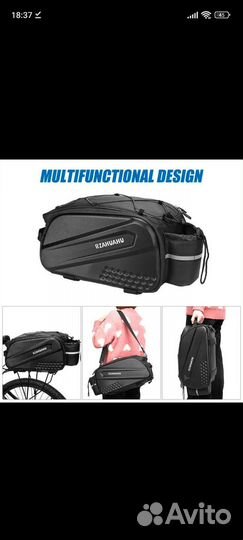 Сумка на багажник велосипеда водонепроницаемая