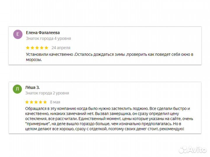 Пластиковое окно с установкой или без