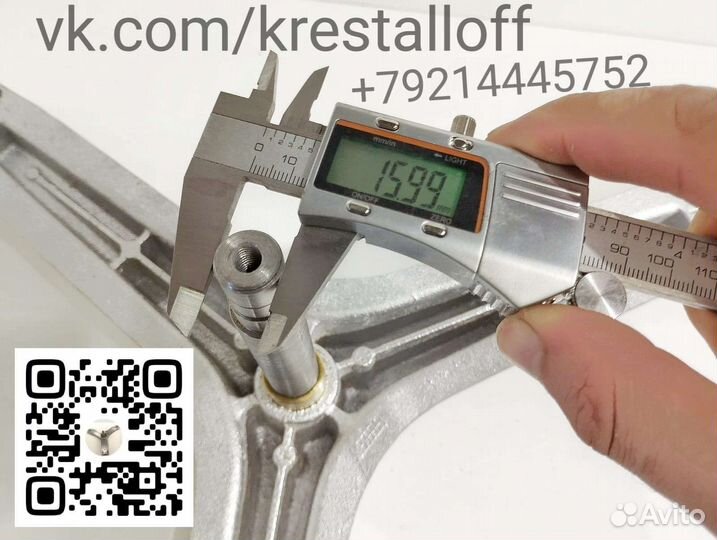 Крестовина стиральной машины gorenje