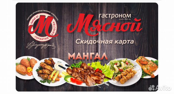 Повар универсал