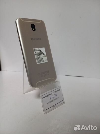 Samsung Galaxy J7 SM-J700H/DS, 16 ГБ
