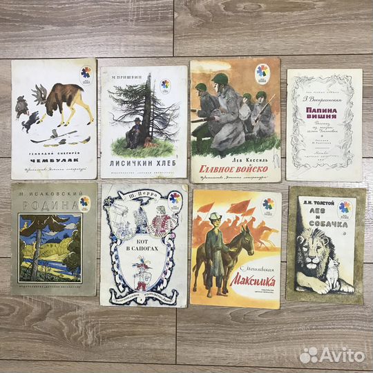 50 детских книг советских