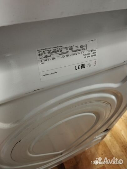 Эбу стиральной машины bosch wlg20060OE/05