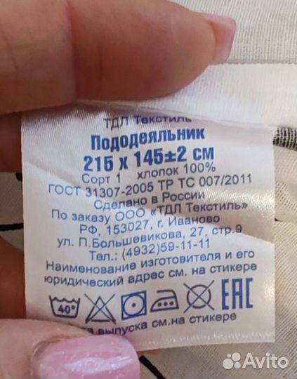 Комплект постельного белья 1.5спальный новый