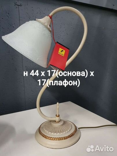 Лампа настольная kolarz Австрия