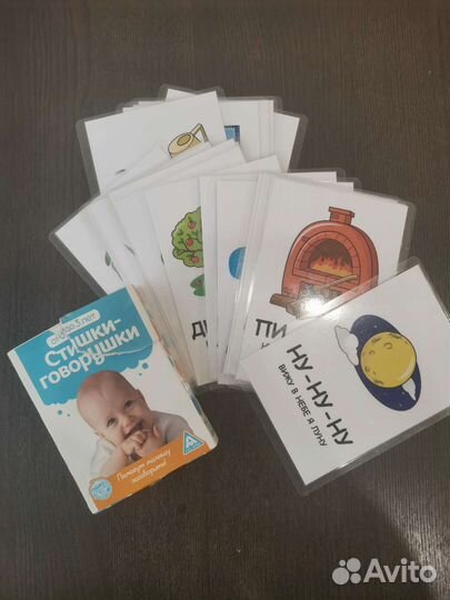 Развивающие игрушки