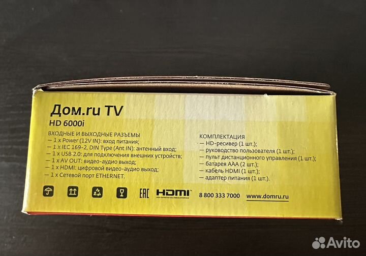 TV приставка Дом.ру hd6000i