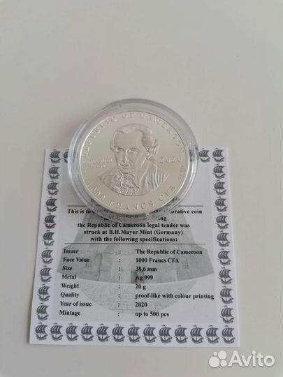 Коллекционная монета