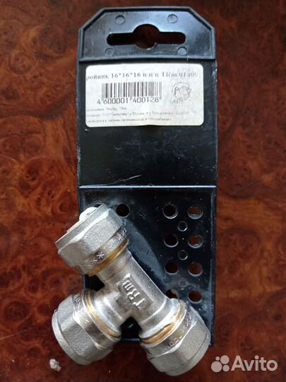 Фитинги,уголок,сверло