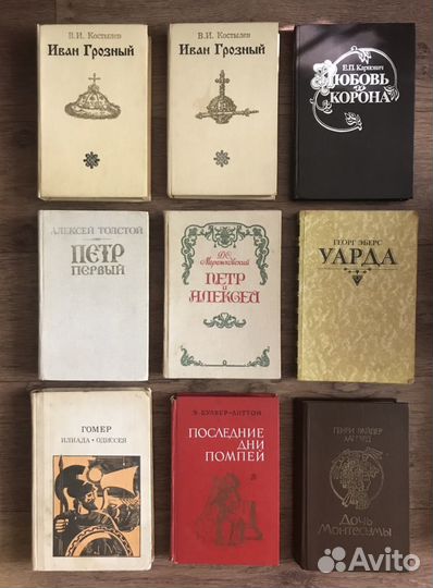 Книги разных лет