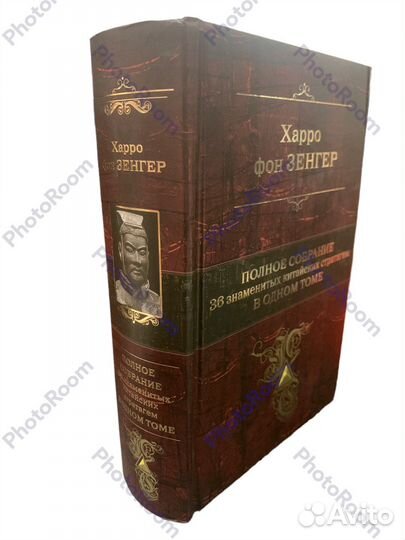 Книги серии «Полное собрание сочинений»