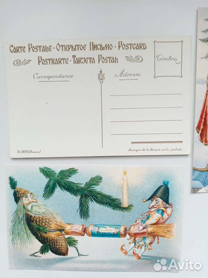 Открытки