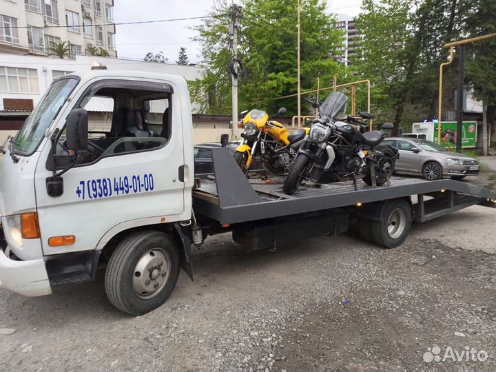 Эвакуатор Сочи.Дагомыс.Вардане.Лоо.Круглосуточно