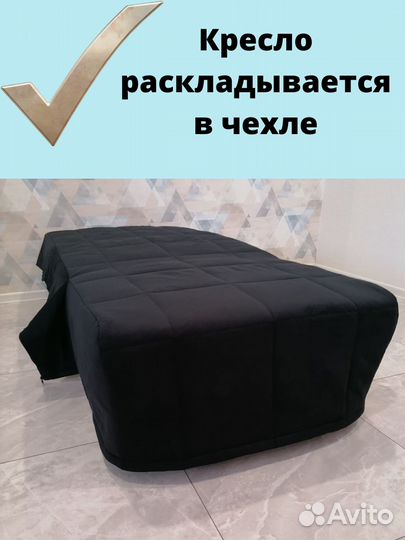 Чехлы на кресло Ликселе - IKEA, кресло Аккордеон