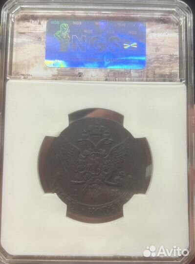 5 копеек 1792 ам