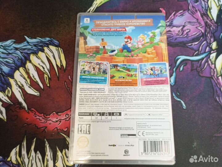 Mario+rabbit битва за королевство