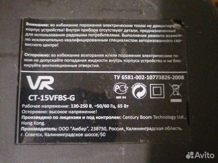 Телевизор daewoo и vr
