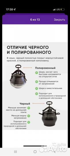 Авганский казан