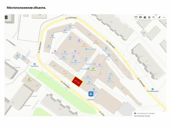 Склад, 157 м²